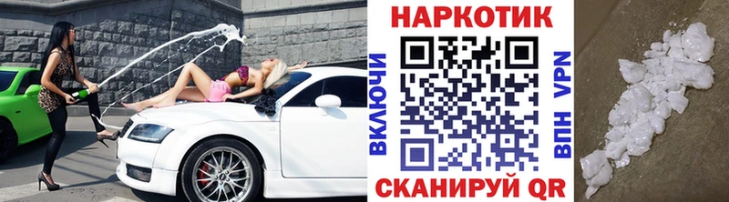 Где найти наркотики Дзержинский Каннабис  Героин  A PVP  Меф мяу мяу  mega   Cocaine  ГАШ 