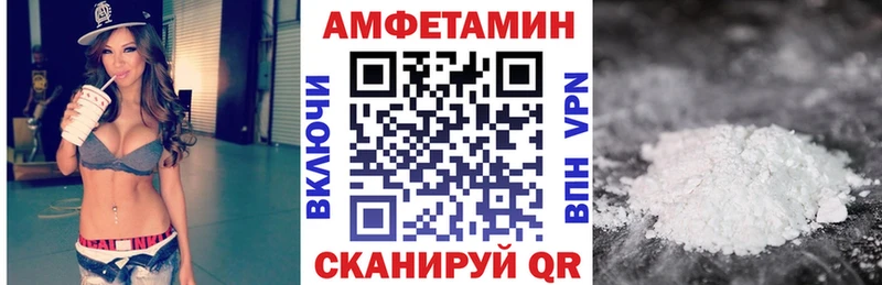 АМФЕТАМИН VHQ  Дзержинский 