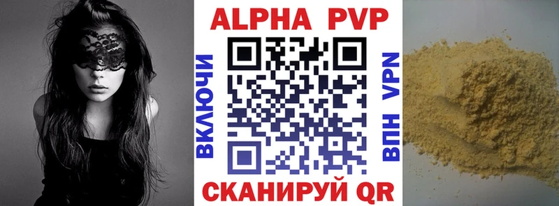 купить  цена  Дзержинский  Alpha-PVP крисы CK 