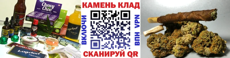 Печенье с ТГК конопля  Дзержинский 