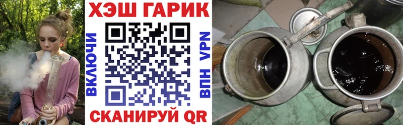 наркота  Дзержинский  ГАШИШ Premium 