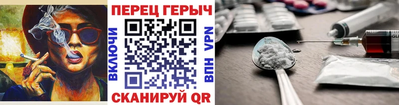 закладки  Дзержинский  darknet формула  ГЕРОИН гречка 