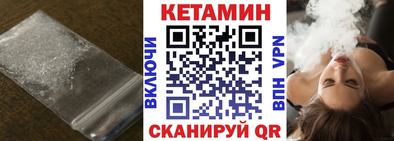 OMG сайт  Дзержинский  Кетамин VHQ  shop клад  закладки 