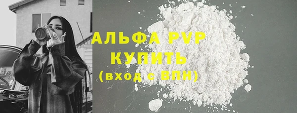 мет Переславль-Залесский