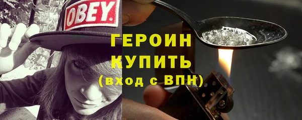 гашиш Вяземский