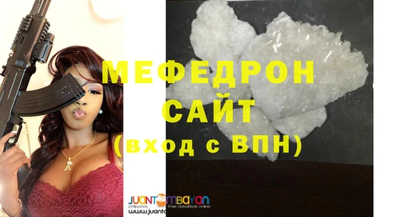 шишки Вязьма
