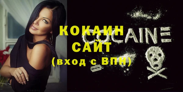 гашиш Вяземский