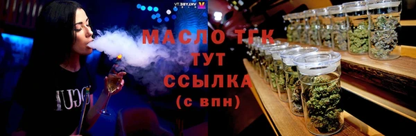 шишки Вязьма