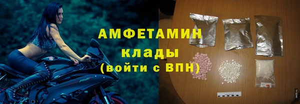 2c-b Горнозаводск
