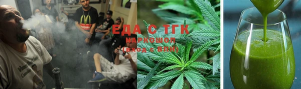 шишки Вязьма