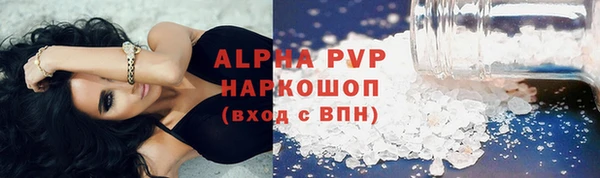 прущая мука Горняк