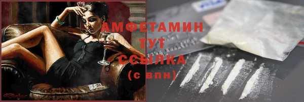 марки nbome Горно-Алтайск