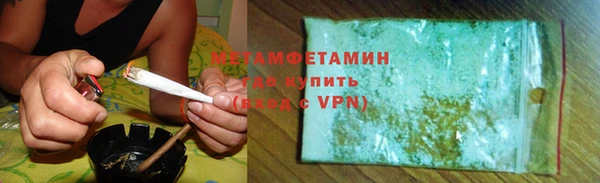 шишки Вязьма