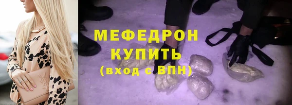 марки nbome Горно-Алтайск