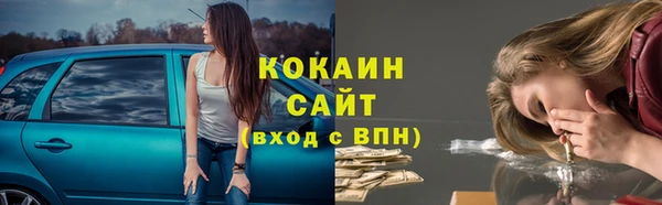 марки nbome Горно-Алтайск