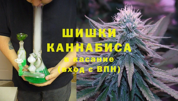 гашиш Вяземский