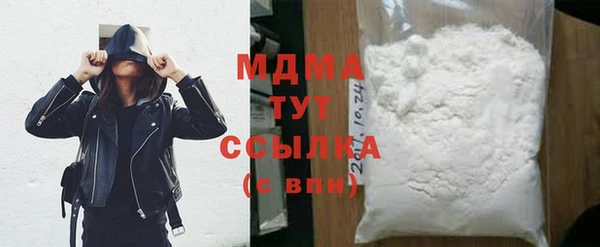 шишки Вязьма