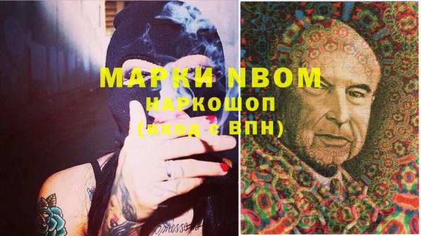 гашиш Вяземский