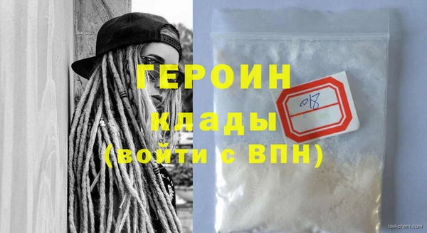 мефедрон мука Пересвет