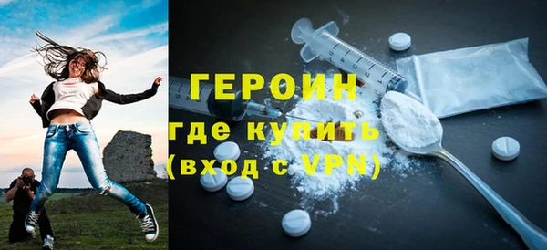гашиш Вяземский