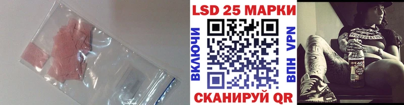 Лсд 25 экстази ecstasy  hydra tor  Дзержинский  где продают наркотики 