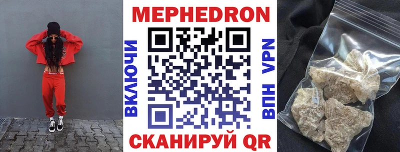blacksprut ТОР  Дзержинский  Мефедрон mephedrone 