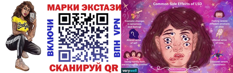 Наркотические марки 1500мкг  Дзержинский 