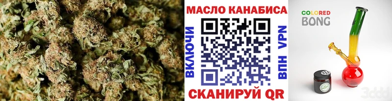 ТГК вейп с тгк  дарнет шоп  МЕГА рабочий сайт  Дзержинский 