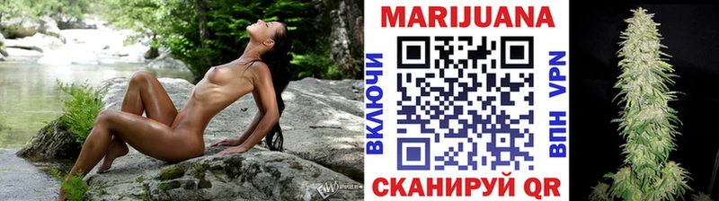 купить закладку  Дзержинский  ссылка на мегу вход  МАРИХУАНА семена 